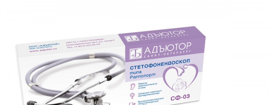 СТЕТОФОНЕНДОСКОП АДЬЮТОР