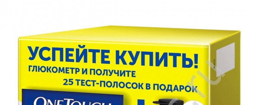 ДИАБЕТ ПОД КОНТРОЛЕМ!!!