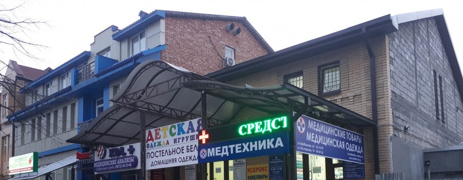 Новый магазин на Барбашова 62!!!