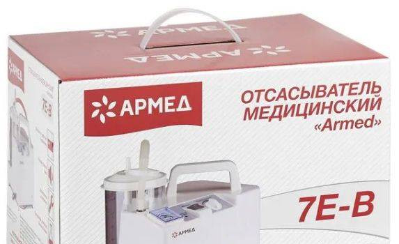 ОТСАСЫВАТЕЛЬ 7Е-В