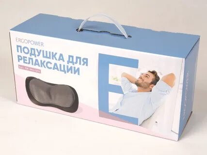 ВПЕРВЫЕ В ПРОДАЖЕ ПОДУШКА ДЛЯ РЕЛАКСАЦИИ!