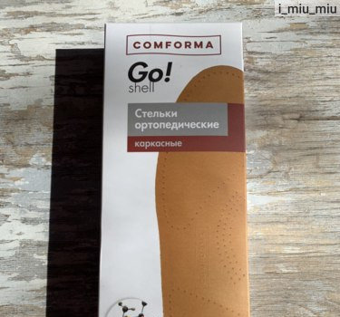 СТЕЛЬКИ ОРТОПЕДИЧЕСКИЕ  КОМФОРМА 1400 Р