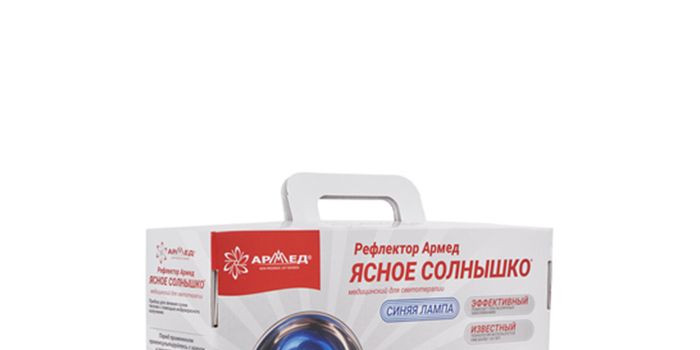 РЕФЛЕКТОР ЯСНОЕ СОЛНЫШКО! ДОЛЖЕН БЫТЬ В КАЖДОМ ДОМЕ!