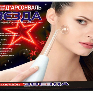 Дарсонваль Звезда